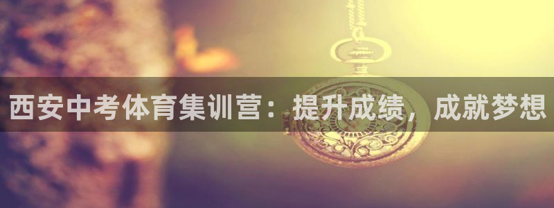 尊龙官网登录·(中国)官方网站-bd SPORTS：