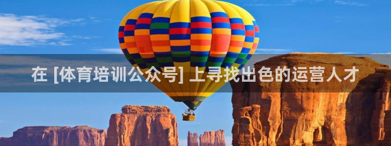 尊龙d88手机版下载：在 [体育培训公众号] 上寻找