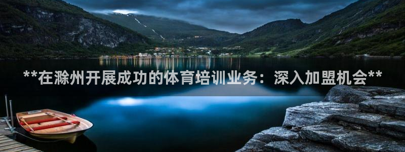 尊龙t400和尊龙t300区别：**在滁州开展成功的