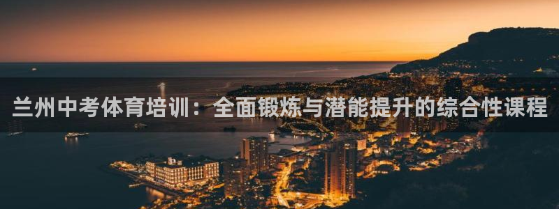 尊龙凯时凯发官网
