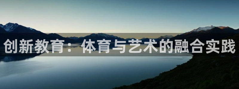 尊龙凯时电竞