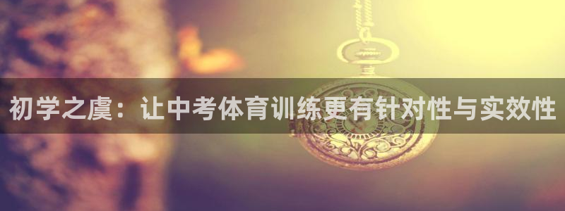 尊龙体育电竞官网