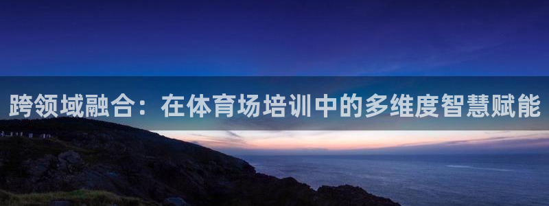 凯时AG网