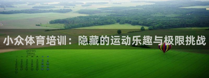 尊龙凯时开发