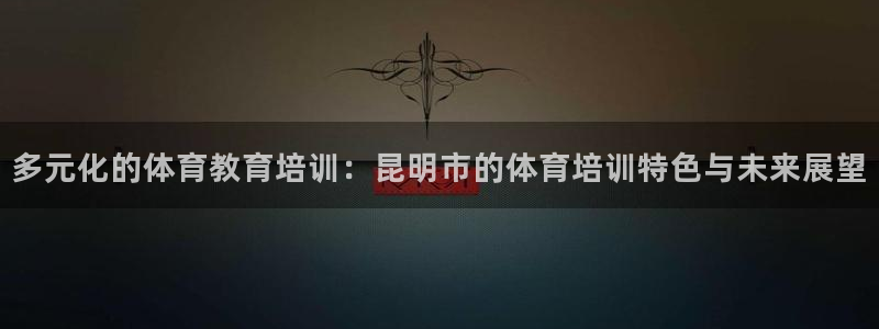 最新凯时官网网址