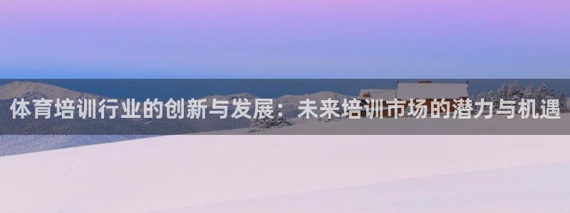 尊龙APP客户端平台