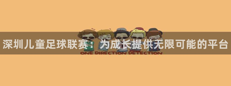 尊龙凯时网页版